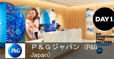 p and g japan.